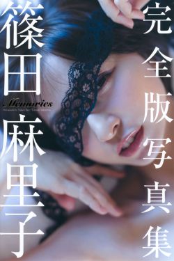 初恋的滋味2电视剧免费观看